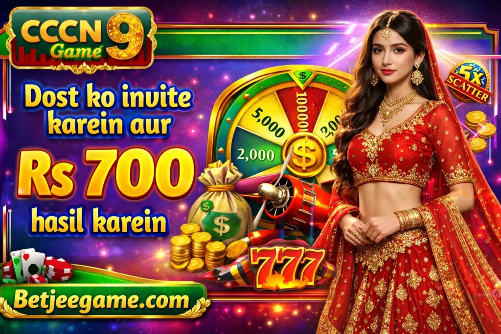 CCCN9 game app