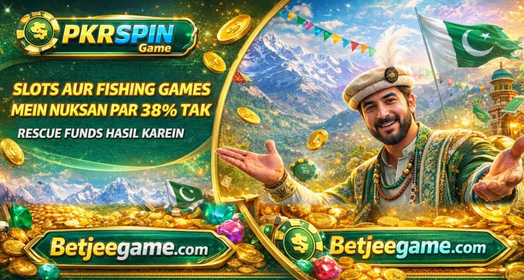 PKRSpin Game Apk Download