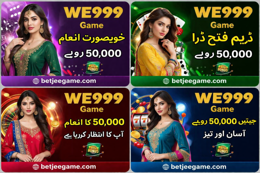 WE999game app