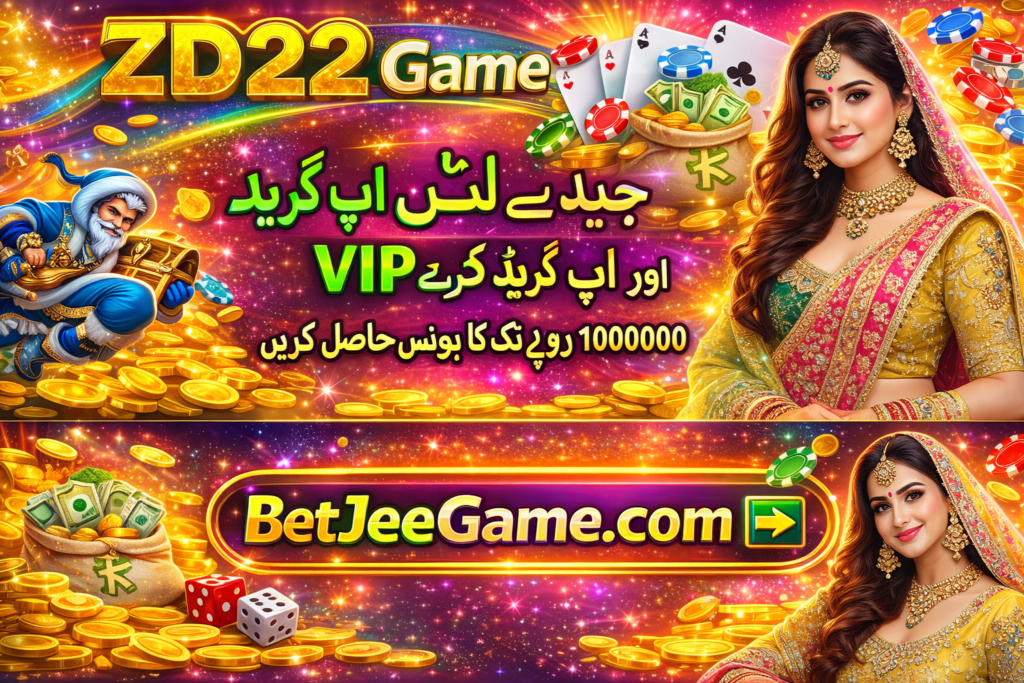 ZD22 GAME