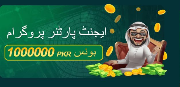 535 game app
