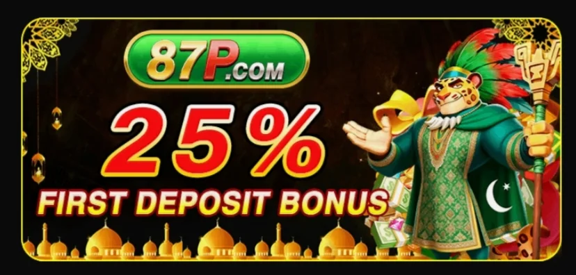 87P game download