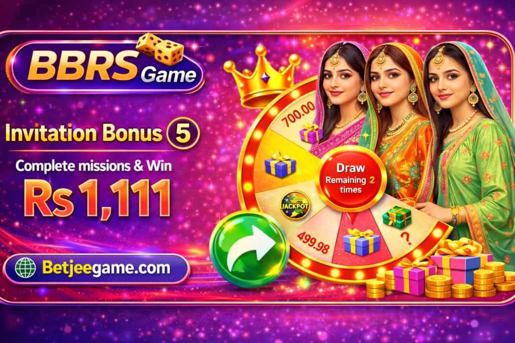 BBRS game App