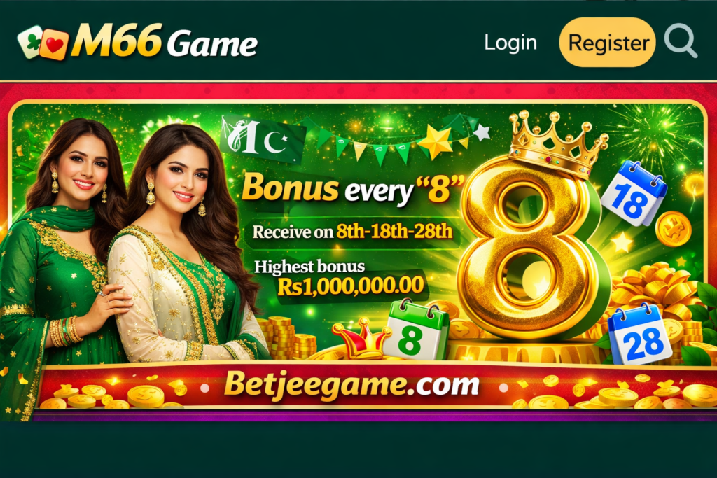 M66 game download