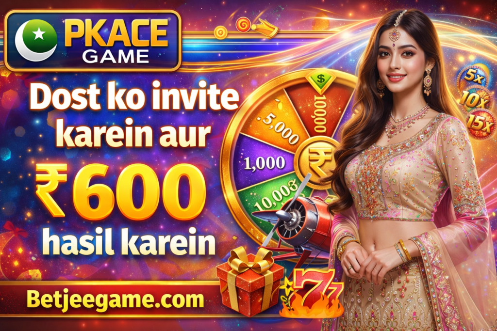 PKACE game app