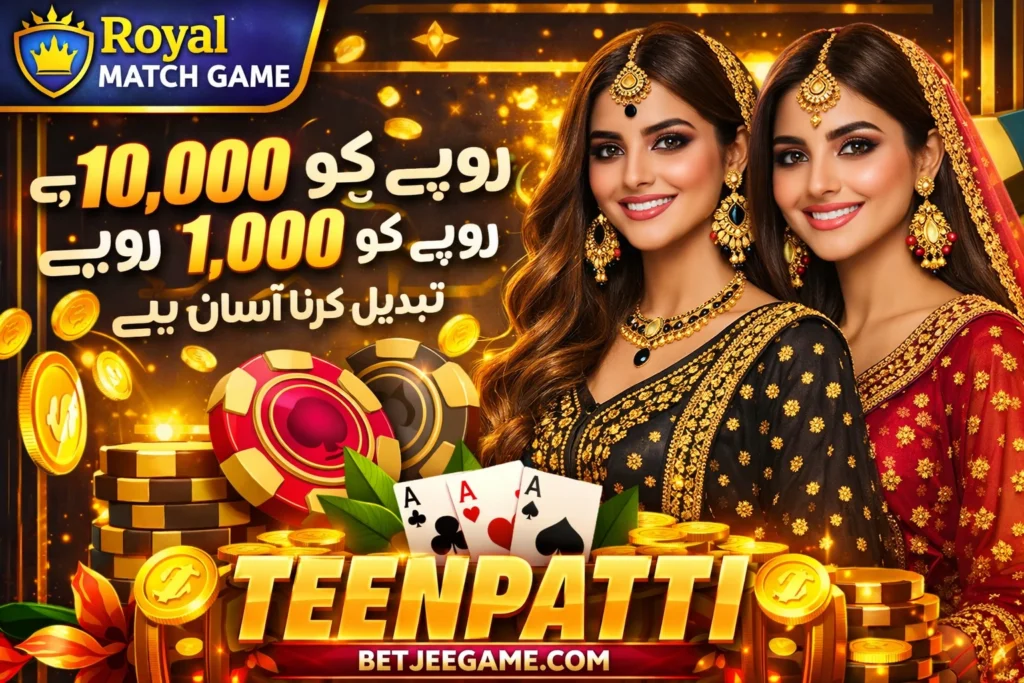 Royal Match Game Download