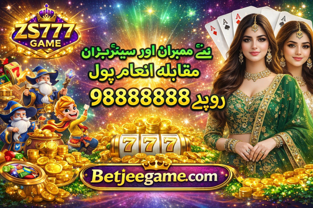 ZS777 game download