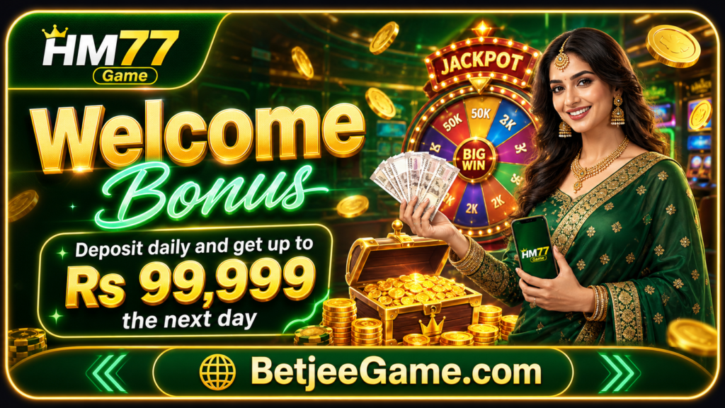 Hm 77 Game Download