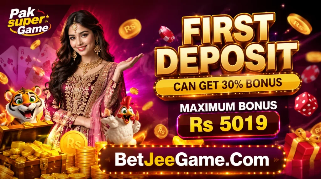 PAK SUPER Game Login